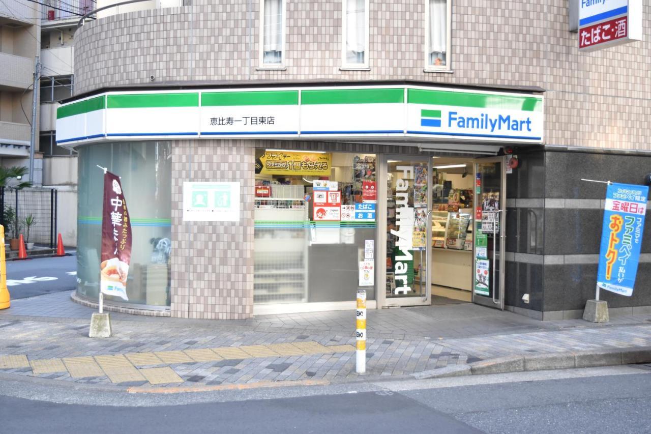 恵比寿二丁目戸建 Villa Tokió Kültér fotó